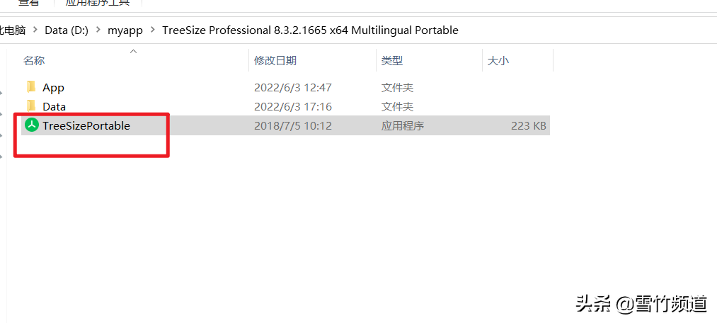 加密也能模糊查？SpringBoot 玩转敏感信息存储新姿势！