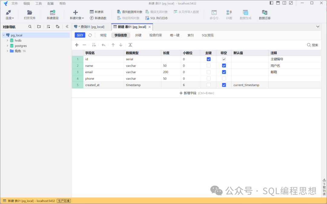 windows 7系统下将可移动存储改成本地磁盘来实现给U盘分区