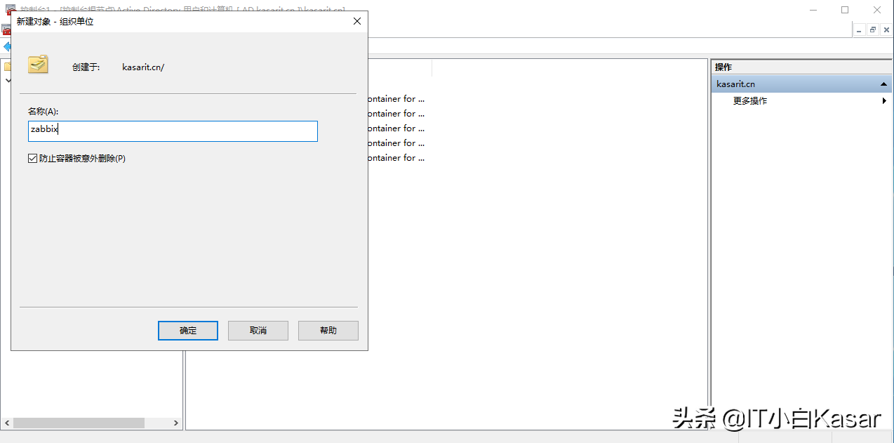 同事问我MySQL怎么递归查询，我懵逼了...