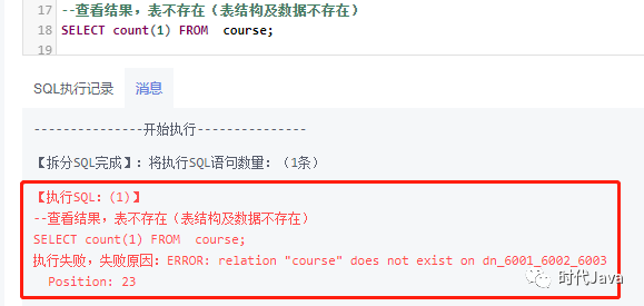 SQL Server数据类型的25种有哪些?