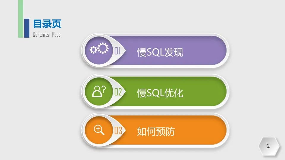 七个用于数据科学(data science)的命令行工具