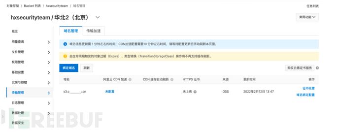 如何在Linux上使用命令行管理密码？