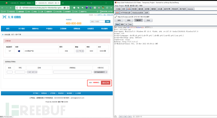 物联网服装：新的可穿戴设备