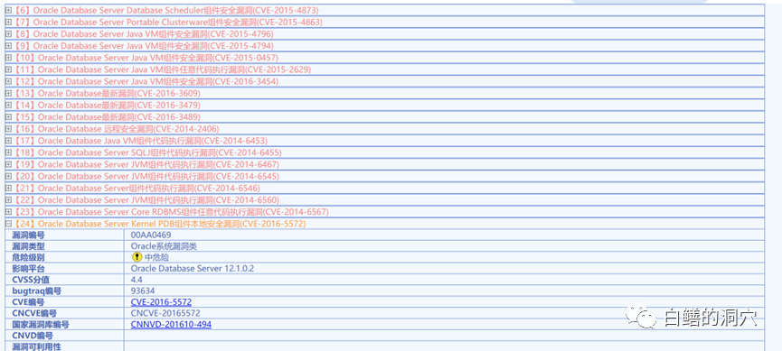 windows 7下Windows Defender无法开启原因是什么