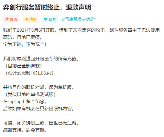 Golang 语言 Vendor 在 Gopath 和 Modules 中的区别