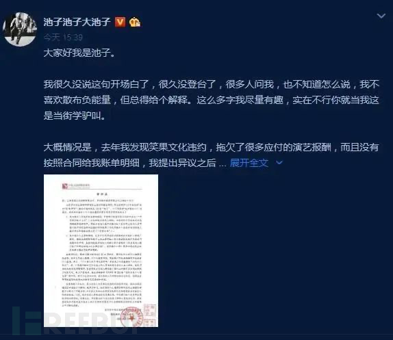 一级域名是什么意思,与二级域名有什么区别?