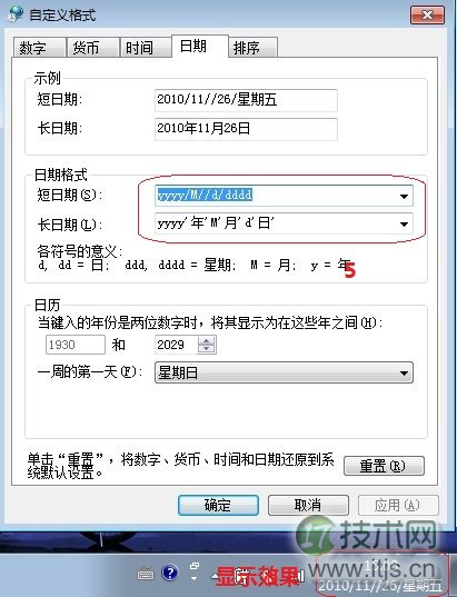 全面了解 Nginx 到底能做什么？