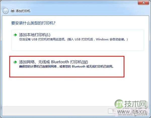切换淘宝最新镜像源npm