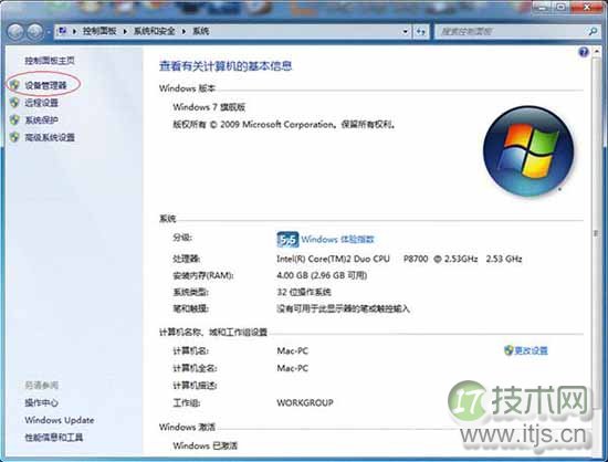 MySQL数据库无法被其他ip访问的问题