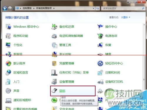 Linux下如何搭建FTP服务？