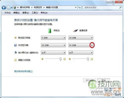 Proftpd和MySQL 的全面配置
