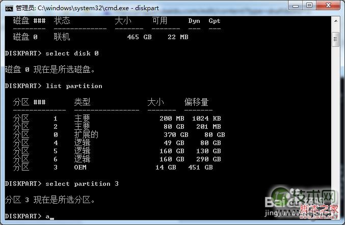 到底什么时候该用MongoDB