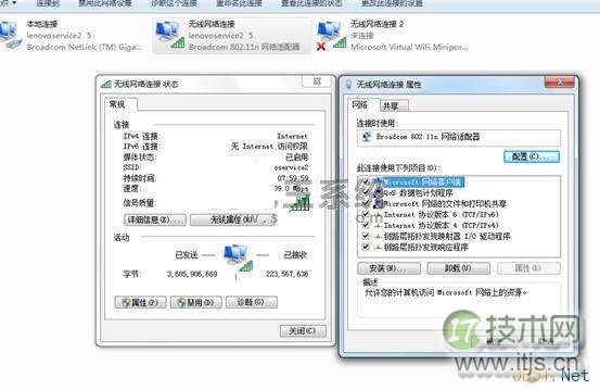 教您如何实现SQL远程查询
