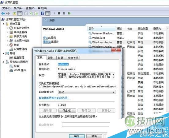 全面评估3xProCPU的性能和功能（探索3xProCPU的突破性特点及应用领域）