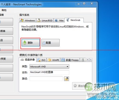 Redis 的 RDB 持久化策略
