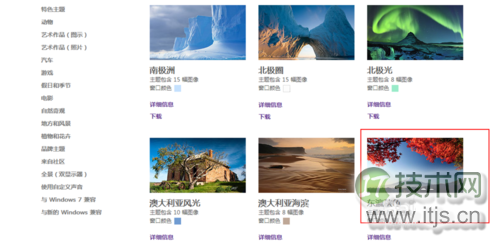 在Ubuntu上安装开源数据库PostgreSQL 9.4