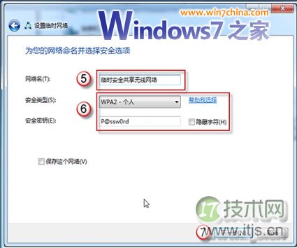 MySQL查询优化器的工作原理