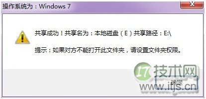 写给系统管理员的25个PHP安全实践