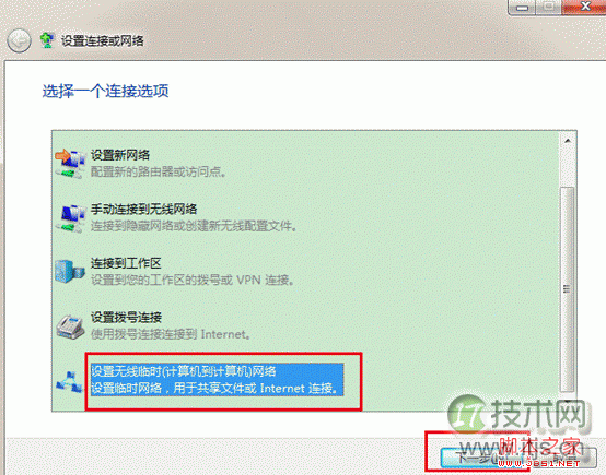 玩转应用windows 7媒体中心 享受高品质影音生活的方法(图文教程)