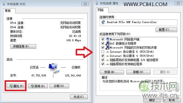 常用的MySQL命令的实际操作流程