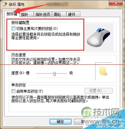 SQLite3 实践教程