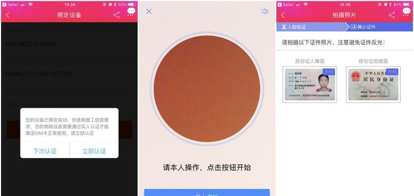 淘宝分布式文件系统TFS安装配置手册：系统安装