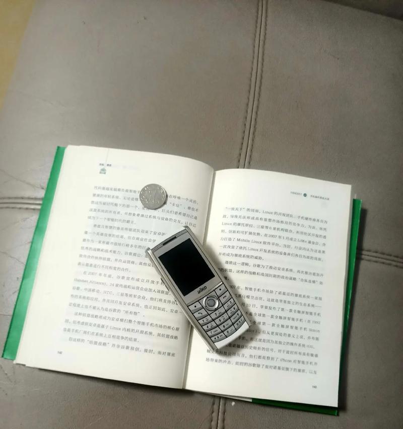 如何使用btsync通过网络实现计算机间的文件共享