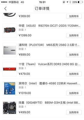 2025年11款最佳系统管理工具