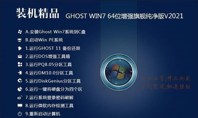 Linux磁盘分区的操作工具与命令使用