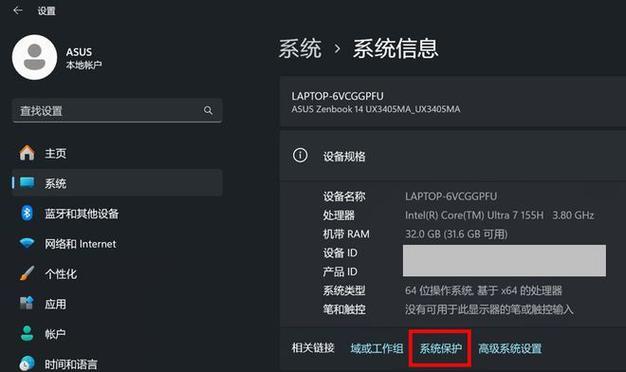 数据库中间件 MyCAT源码分析 —— 跨库两表Join