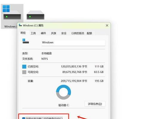 为物联网选择合适的微控制器的技巧