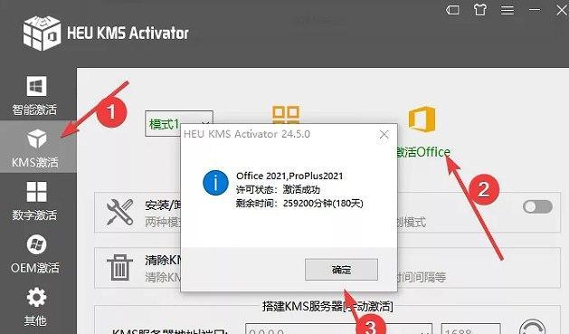 Linux SkyEye开源软件安装调试功能