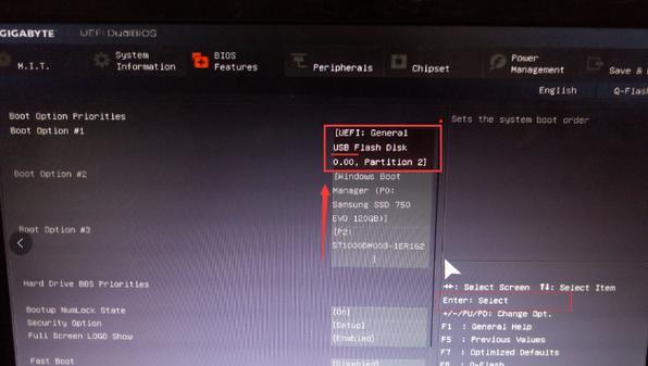 实现MySQL支持中文该如何操作？