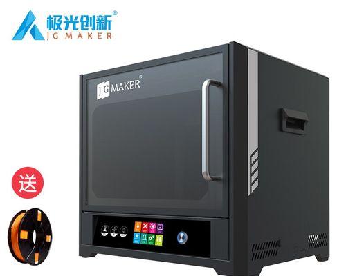 Win 7提示没有管理员权限怎么办