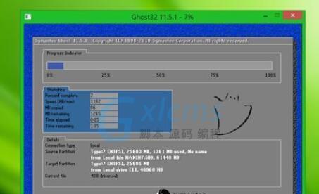 怎么批量删除Windows7下的WINDOWS.OLD文件夹