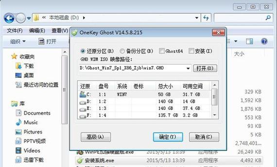 GO语言学习系列之json交换格式！