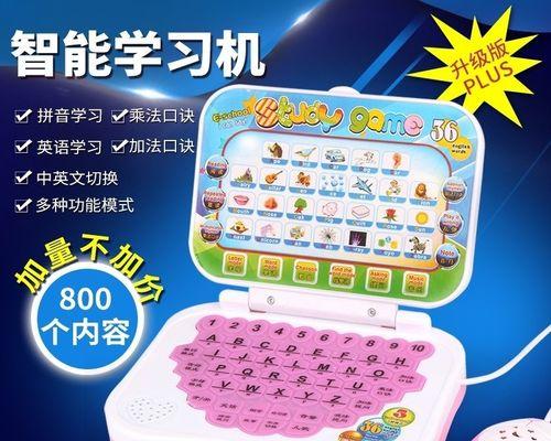 Cacti的安装及应用