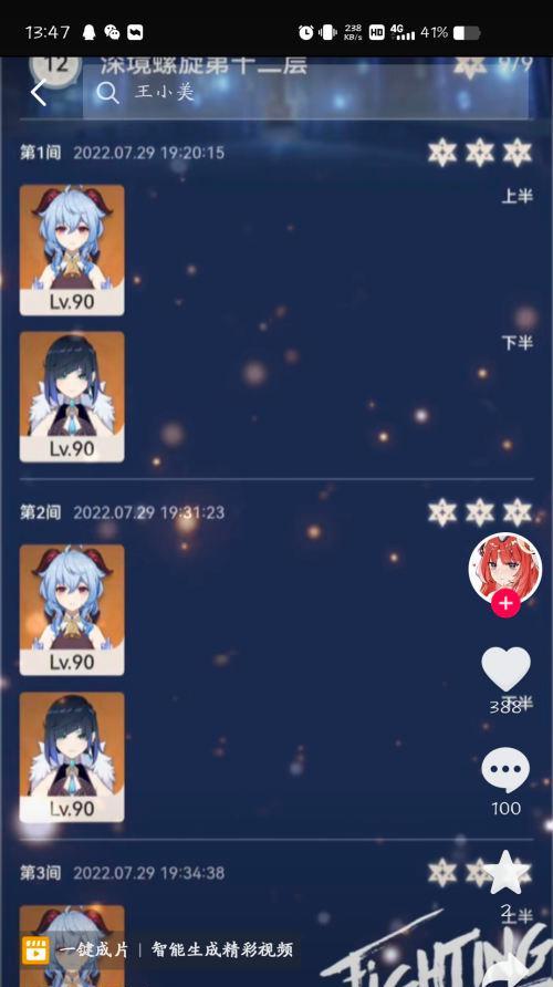 MySQL数据库的同步实例的实际操作