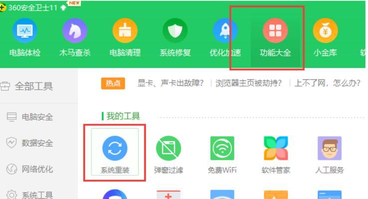 在Ubuntu上安装类Winamp的音频播放器Qmmp 0.9.0