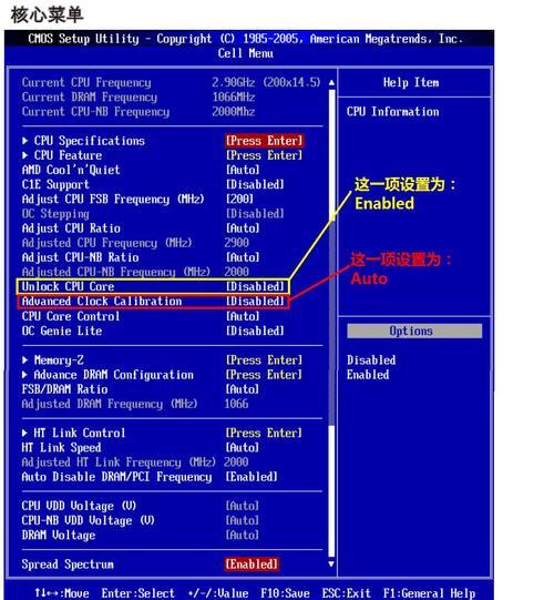 windows 7不能正常启动的解决办法(图文教程)