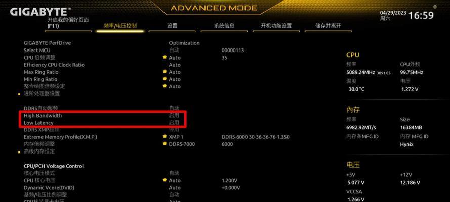 探索海盗船570xRGB的神奇魅力（炫彩灯光、个性化定制和极致游戏体验尽在一体）