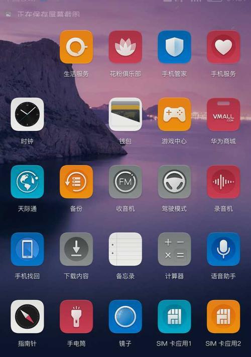 如何安装最新的XFCE桌面？