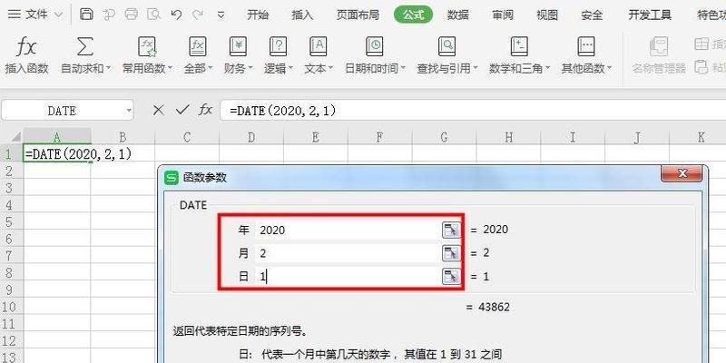 用MySQL命令对表和相关表结构进行修改