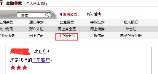 MacOS环境下最危险的六大恶意软件威胁
