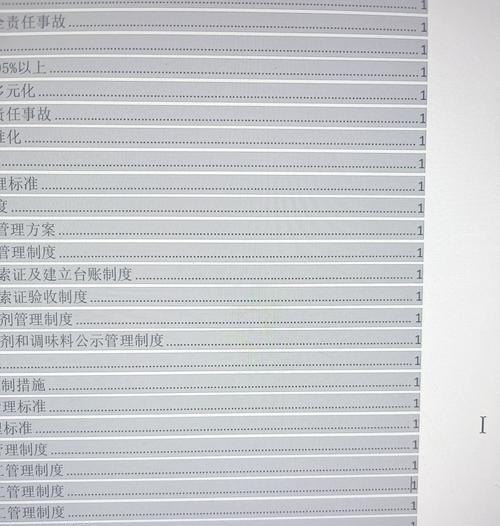 为何投资者都冲高PR域名去？高PR域名有什么特殊意义？