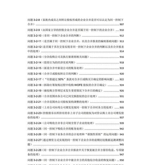 黄仁勋眼中的万亿美元机会,AI Agent也是网络安全的下一个关注点