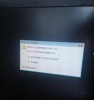 windows 7的安全模式修复系统故障解决方法介绍
