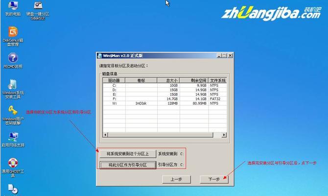 Jeff Markham：Hadoop YARN的高可用性