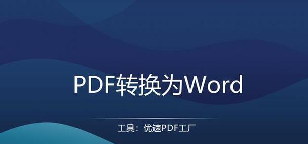 数据架构中的数据问题