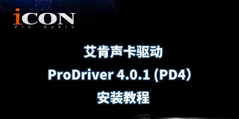 在Linux命令行下管理Samba4 AD架构